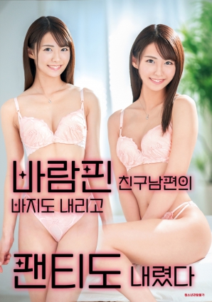 把偷情的閨蜜老公的褲子和內(nèi)褲一起扒下來