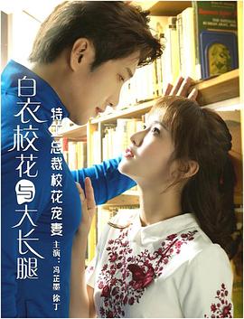 特工總裁?；▽櫰? class=