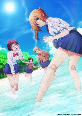 你遭難了嗎？(全集)