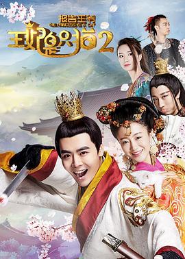 報(bào)告王爺，王妃是只貓22018