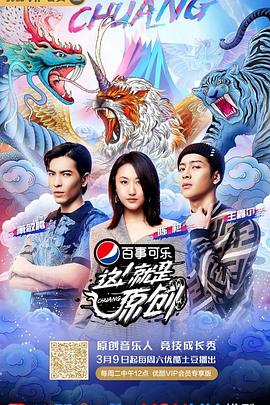 這！就是原創(chuàng)(全集)