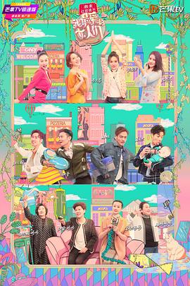 我最愛的女人們 寶藏版(全集)