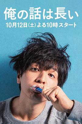 我的事說(shuō)來(lái)話(huà)長(zhǎng)(全集)