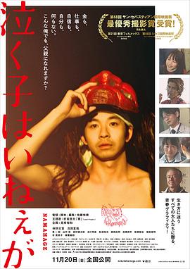 周圍有嬰兒的哭聲嗎？