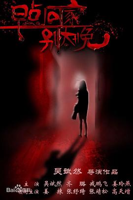 早點(diǎn)回家，別太晚