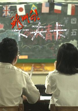 飛??！卡夫卡