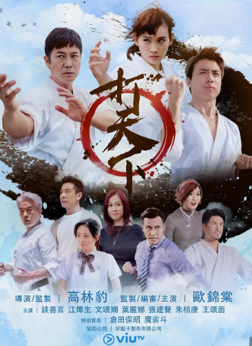 打天下粵語(yǔ)(全集)