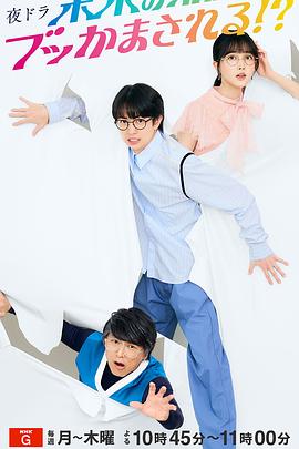 被未來的自己愚弄??？(全集)