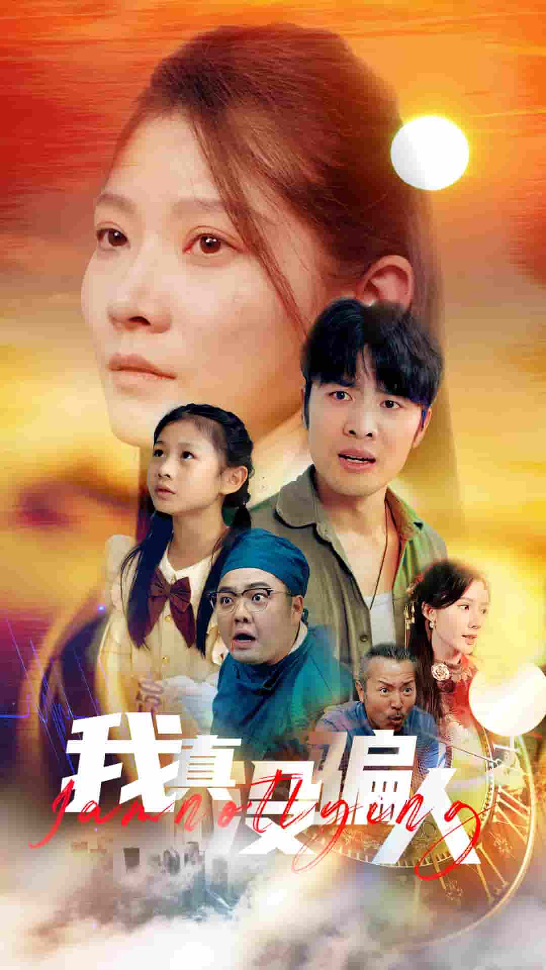 老公浪子回頭，植物人老婆睜眼了(全集)