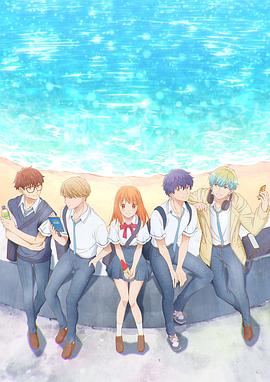 終究、與你相戀。(全集)