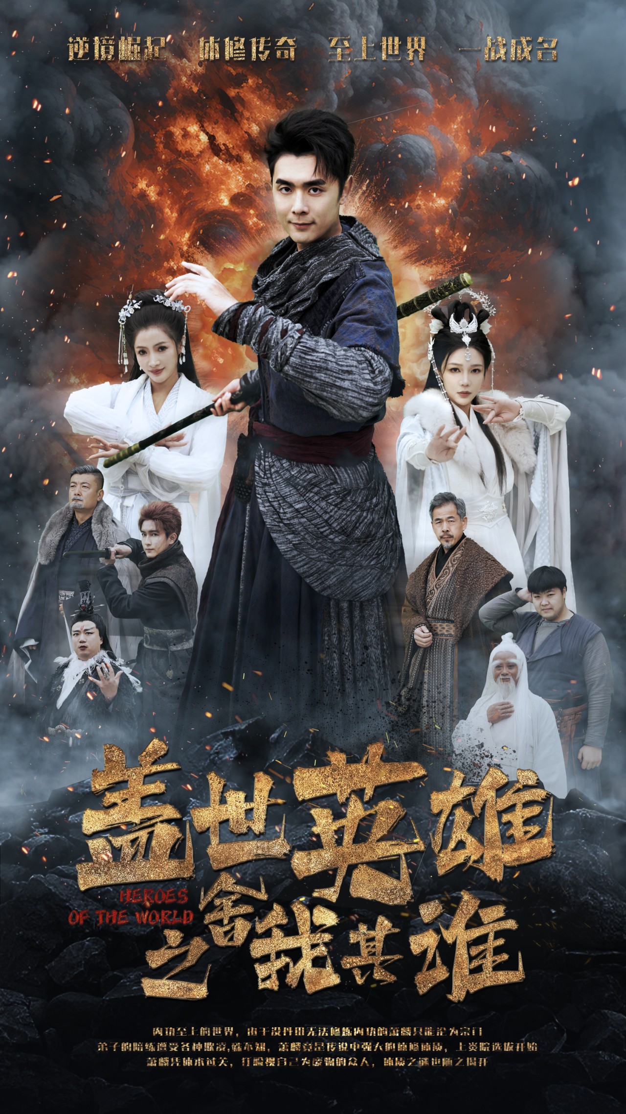 長公主殿下榮耀歸來(全集)