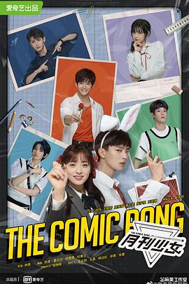 開畫！少女漫(全集)