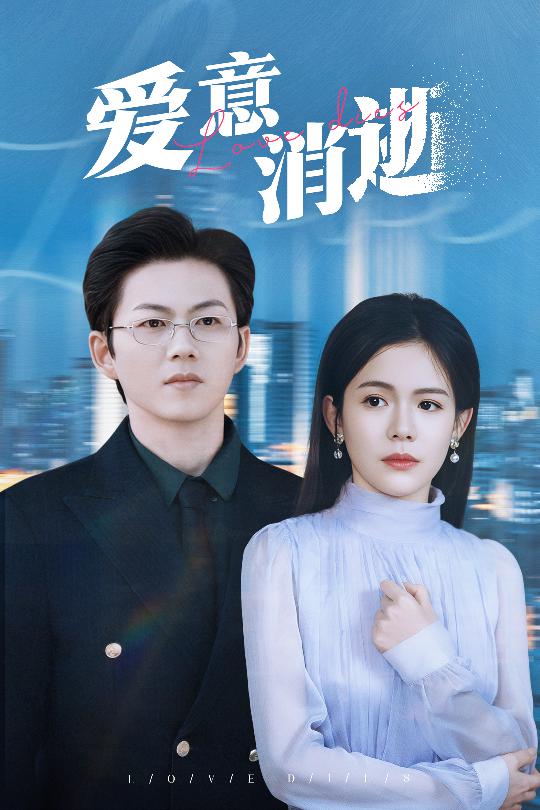 謹(jǐn)言空許負(fù)溫柔(全集)