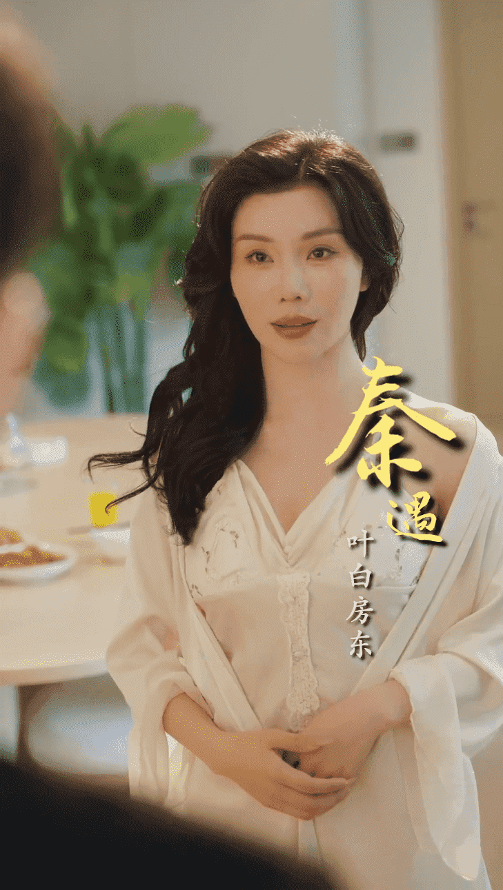 住進(jìn)阿姨家后，我覺(jué)醒了時(shí)間暫停(全集)