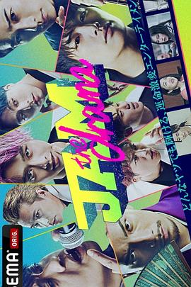 命運疾走中 jam 續(xù)篇(全集)