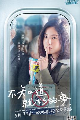 不知也無妨(全集)