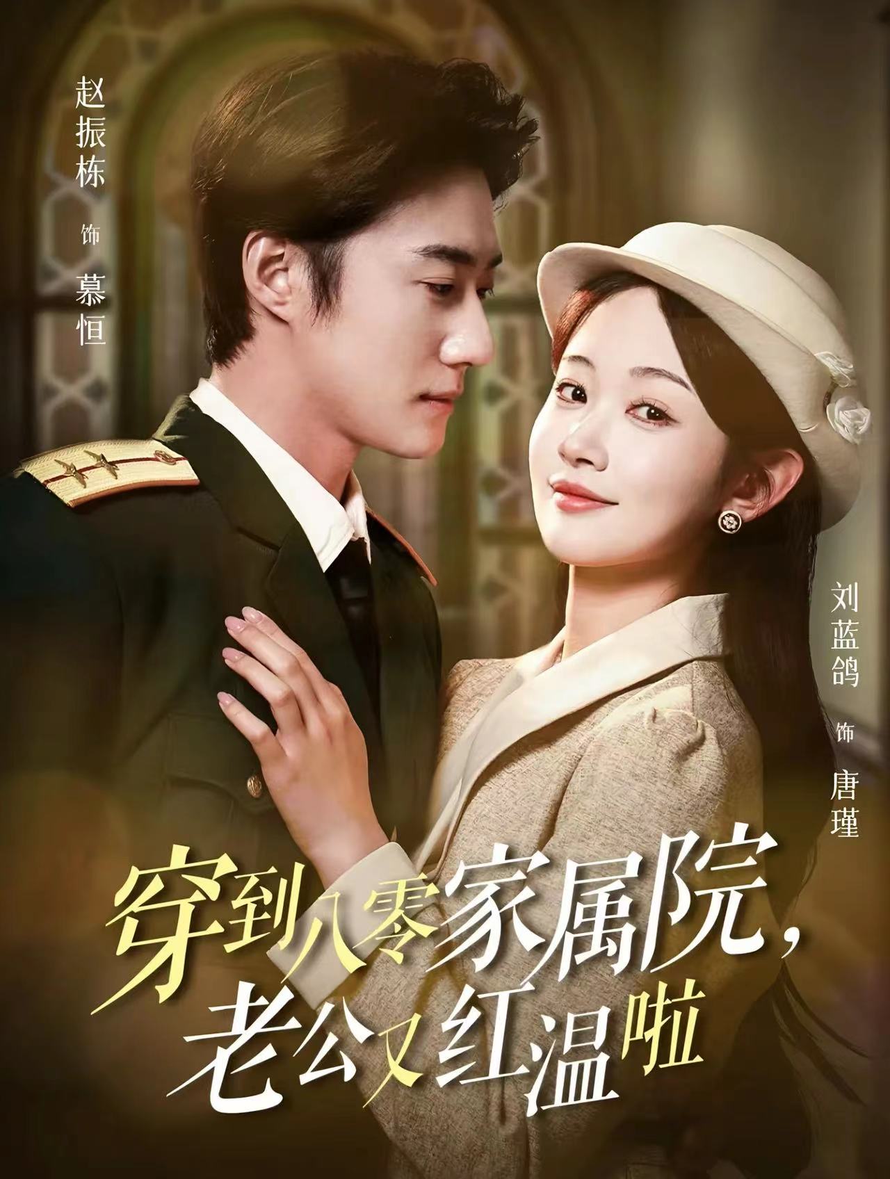 不負(fù)相思意(全集)