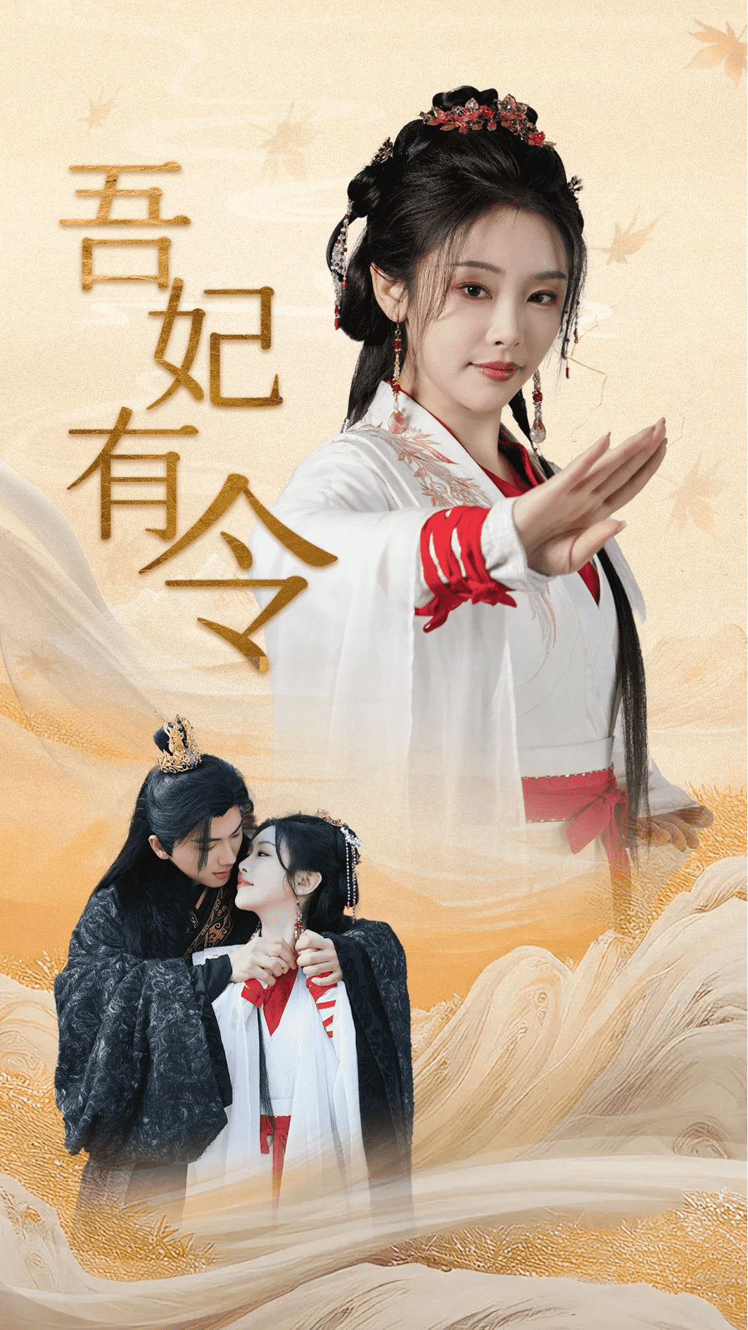 皇叔，功德借我億點(diǎn)點(diǎn)(全集)