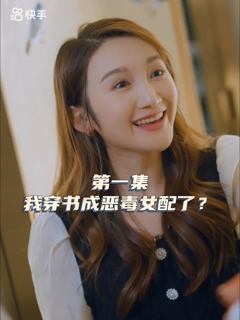 女主，對不起！(全集)