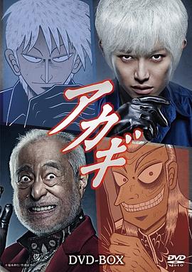 斗牌傳說2015(全集)