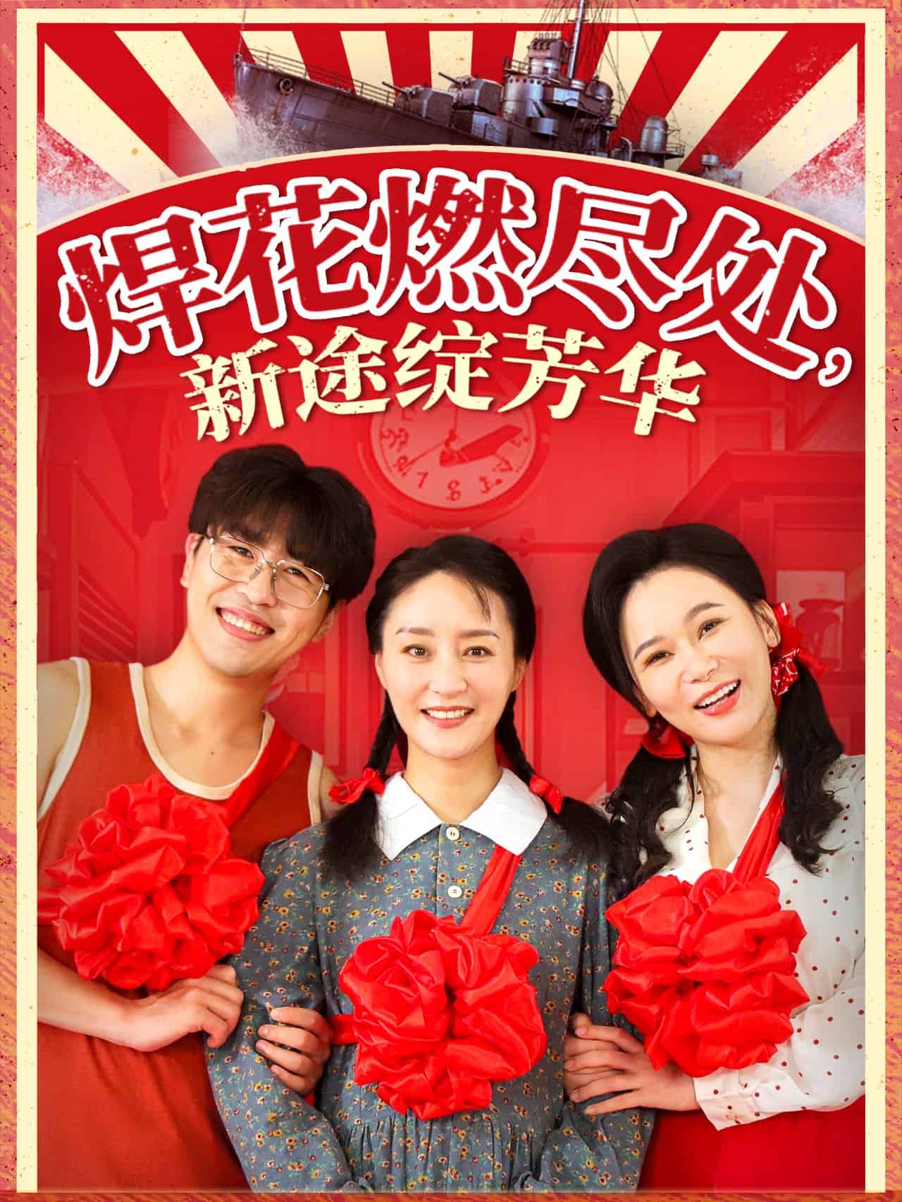 我滿級(jí)悍工開局接手核潛艇(全集)