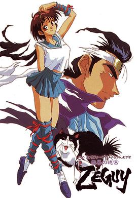 云界的迷宮(全集)