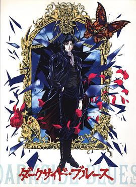 暗影藍(lán)調(diào)(全集)