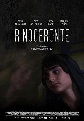 無(wú)家的小犀牛