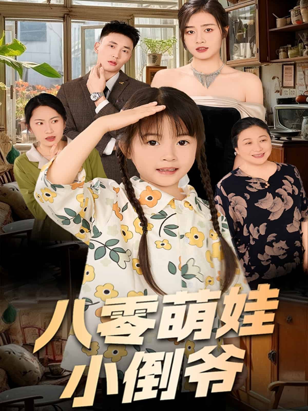 陳小姐的時(shí)空訂單(全集)