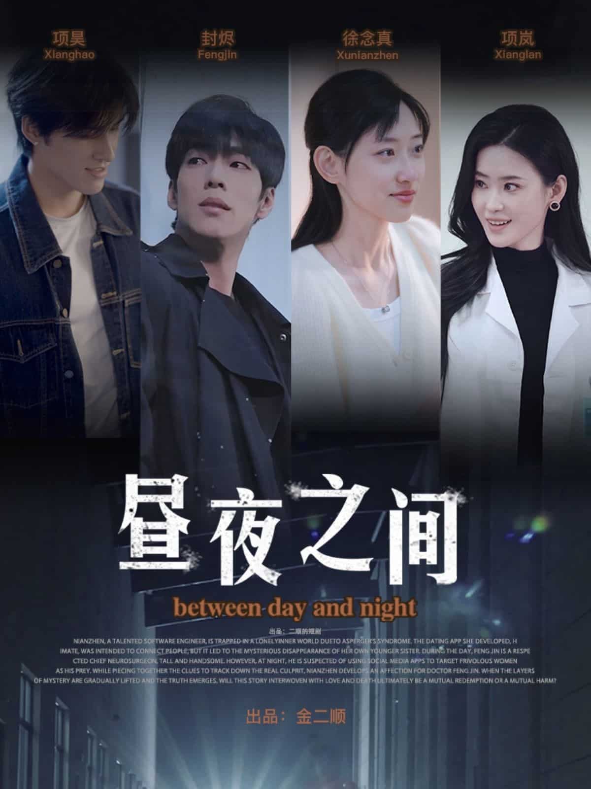 你是我的解藥(全集)