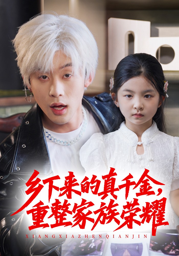 珣爺家的小祖宗又野又颯(全集)