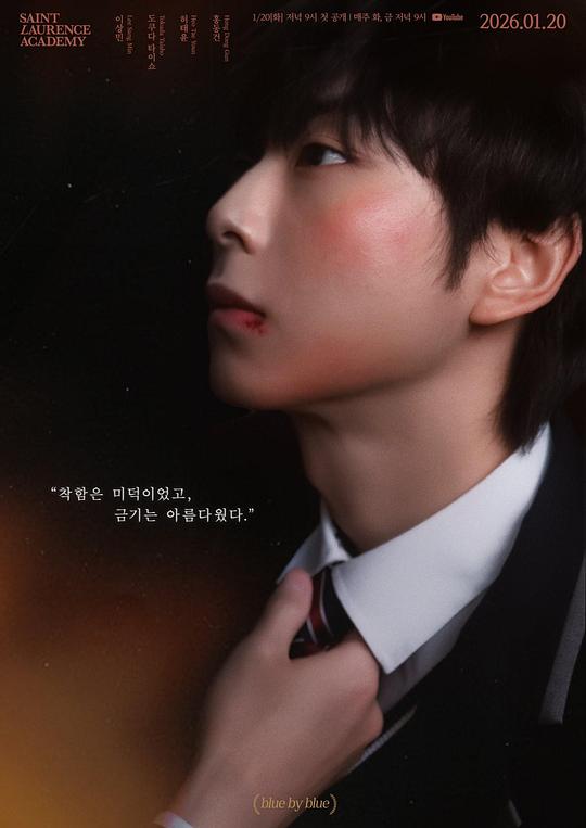 圣勞倫斯學(xué)院(全集)