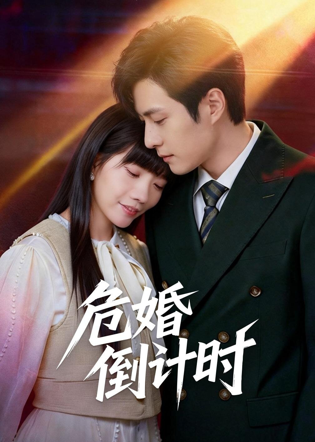 ?；榈褂嫊r(全集)