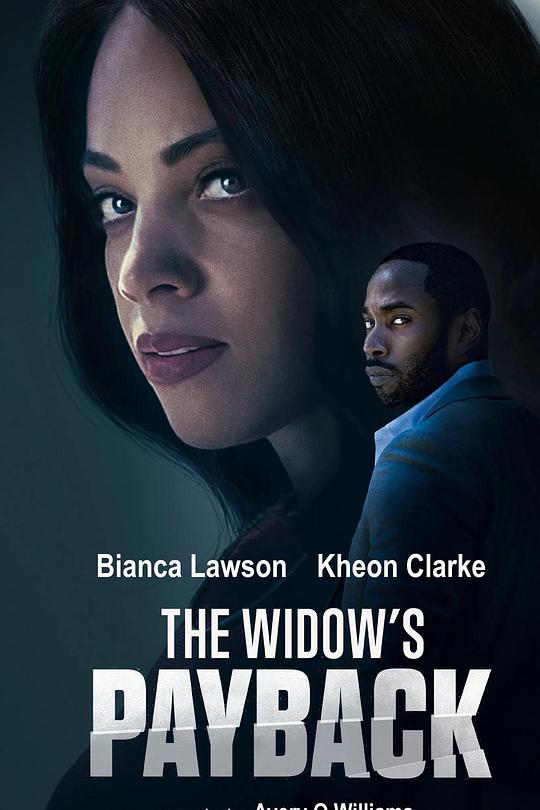 寡婦的報(bào)復(fù)