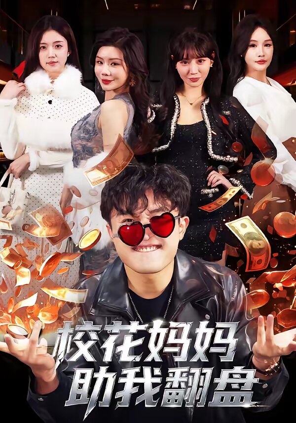 ?；▼寢屩曳P(pán)(全集)