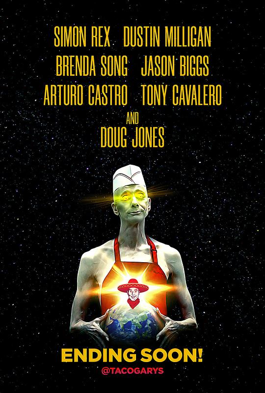 塔科·加里行動