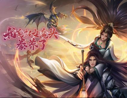 我竟被女魔頭豢養(yǎng)了動態(tài)漫畫第一季(全集)