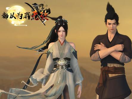 都以為我無(wú)敵(全集)