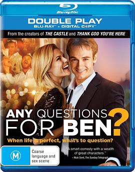 有要問本的問題嗎？(全集)