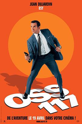 OSS117之開(kāi)羅諜影(全集)