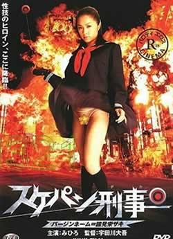 刑事?；?全集)